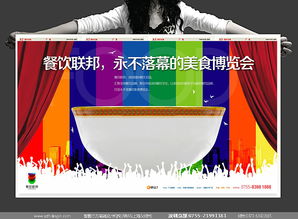 深圳餐飲品牌策劃全鏈解析 從品牌設計到市場營銷的制勝之道