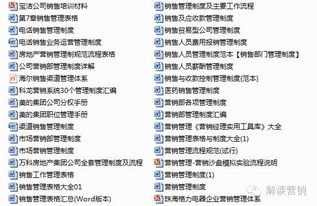 與時俱進 洞察消費者脈搏，讓營銷策劃精準觸達